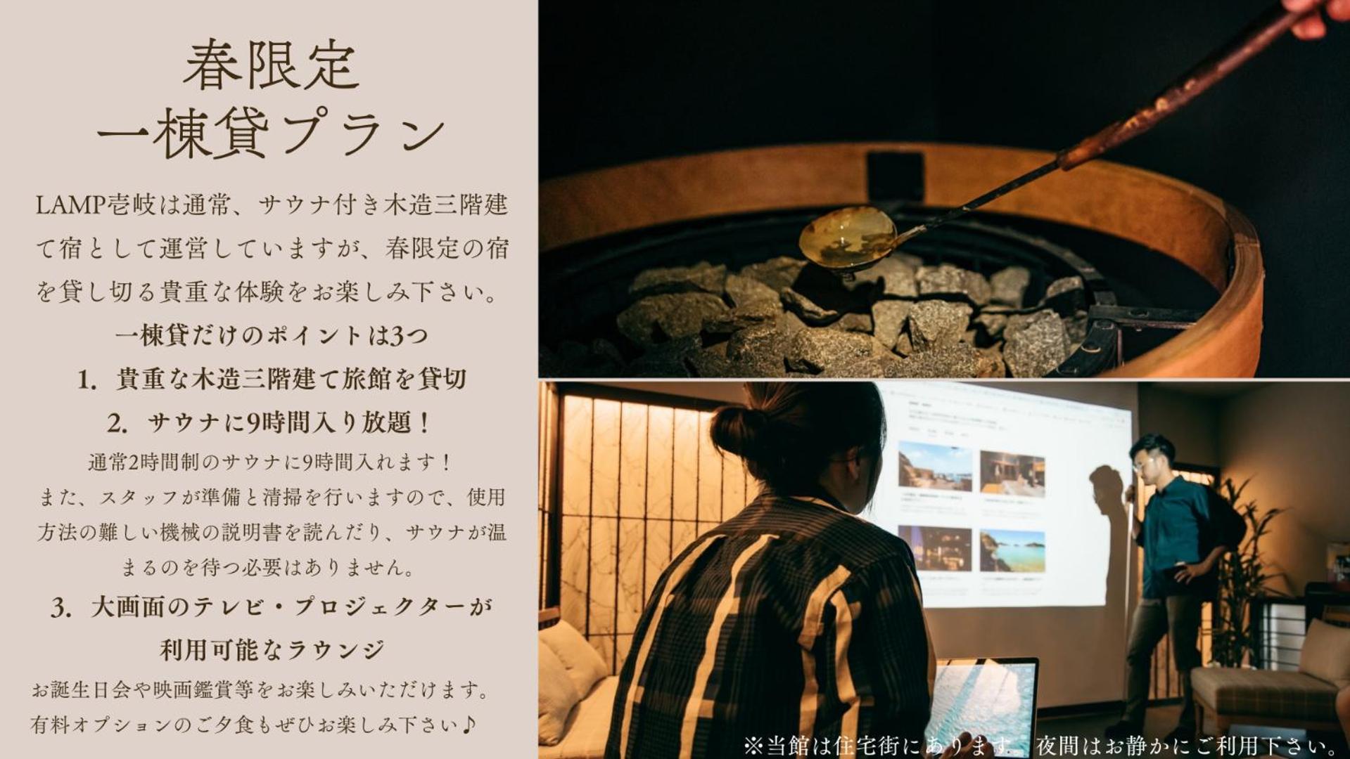 Lamp Guest house 2*